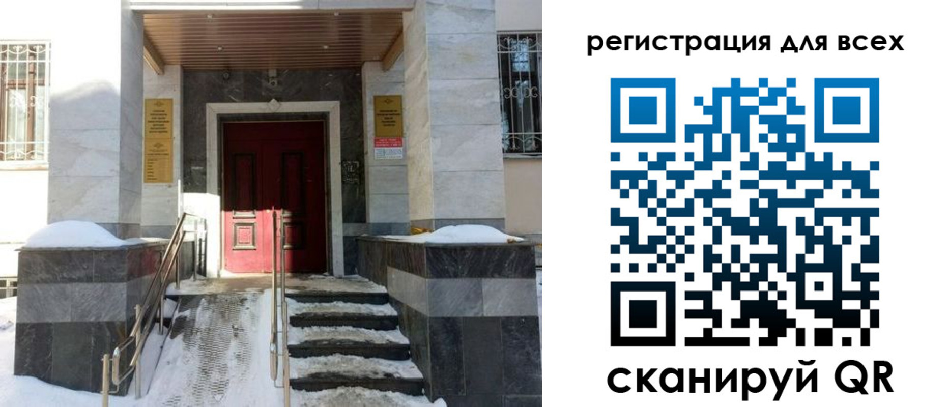 временная регистрация в квартире в Богучаре