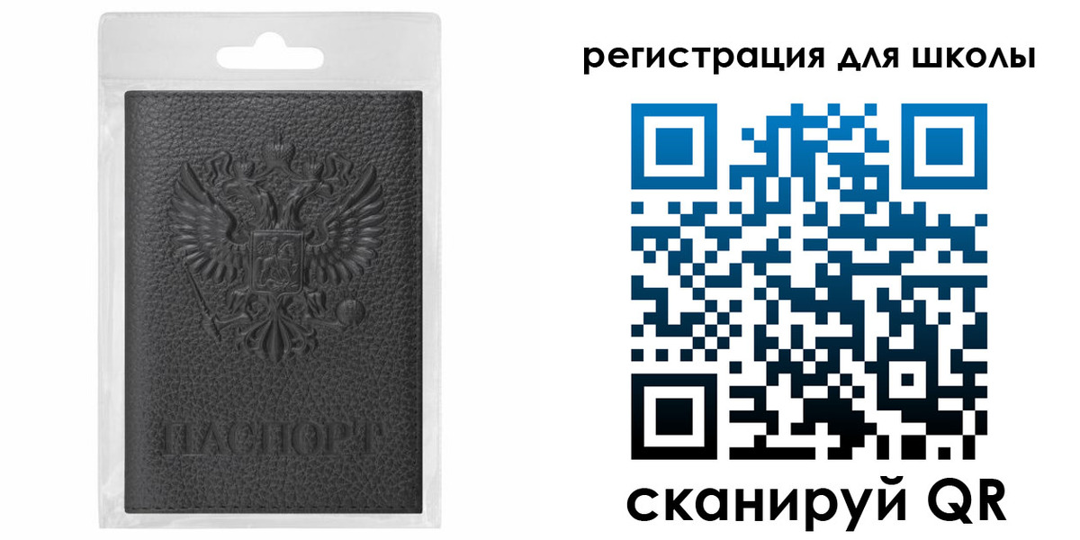 где прописаться в Богучаре